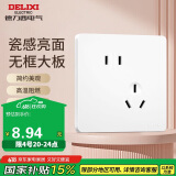 德力西(DELIXI)开关插座面板 CD821系列 10A斜五孔插座 时尚白大板