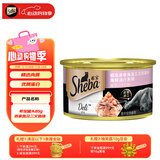 希宝猫罐头吞拿鱼及三文鱼85g单罐海鲜汤汁系列进口猫湿粮罐头