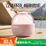 飞利浦（PHILIPS）TAS2009电脑音响桌面蓝牙音箱迷你家用重低音炮高音质氛围灯家庭电视无线小音箱 樱花粉
