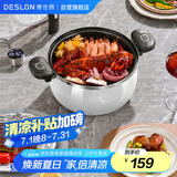 德世朗（DESLON）珐琅锅家用汤锅精铁锅微压防溢无涂层电磁炉明火通用6.5L白色