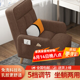 品上凯迪斯 折叠沙发椅阳台靠背椅子午休懒人沙发椅小户型卧室单人小沙发 咖啡麻布 单独沙发椅【乳胶款】