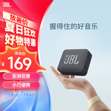 JBL GO ESSENTIAL 便携式蓝牙音箱 户外长续航低音炮 桌面迷你小音响 防水设计 毕业礼物 黑色