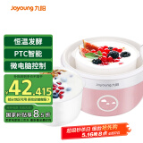 九阳（Joyoung）家用全自动小型酸奶机精准控温 恒温酸奶发酵机 SN－10J91