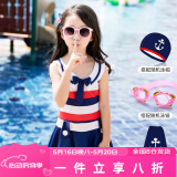 佑游儿童泳衣女孩中大童泳装女童游泳馆连衣裙式游泳六件套37242 3XL