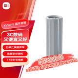 小米（MI）Xiaomi 蓝牙音箱 户外蓝牙音响 声学小钢炮小米澎湃智联 防尘防水露营NFC音箱 星辰灰