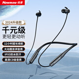 纽曼（Newmine）C58蓝牙耳机挂脖式超长续航 通话降噪 运动耳机跑步无线入耳式大容量待机适用苹果华为OPPO
