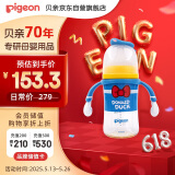 贝亲（Pigeon）新生婴儿 防胀气双把手PPSU奶瓶 240ml 经典唐老鸭 3个月+ AA267