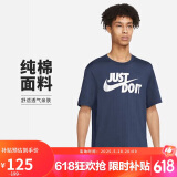 耐克(NIKE)春夏男短袖T恤 纯棉 运动休闲 经典简约 AR5007-410 藏青XL