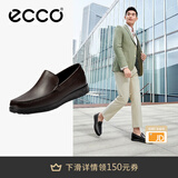 爱步（ECCO）豆豆鞋男 乐福鞋一脚蹬皮鞋牛皮男鞋 S轻巧莫克540514 可可棕54051401482 40