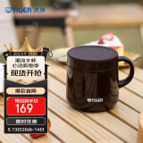 虎牌（TIGER）保温杯不锈钢双层真空办公咖啡杯MCI-A28C-T咖啡色280ml