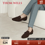THOM WILLS男鞋流苏乐福鞋牛反绒皮鞋男手工一脚蹬懒人鞋夏季 深咖色A1121 39 /6.5码