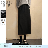 三彩2024冬季新款半身裙高腰弹力直筒裙开叉长裙简约气质女 深邃灰 L 165/72A