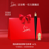 路铂廷（Christian Louboutin）CL细高跟唇膏147L 复古红梨 萝卜丁口红化妆品生日礼物送女友老婆