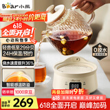 小熊（Bear）全玻璃壶体养生壶恒温壶 办公室多功能煮茶壶花茶壶 0金属养生杯 24h预约24h保温 1L YSH-M10H3