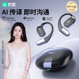 索爱（soaiy）GD35 AI版蓝牙耳机真无线不入耳挂耳式运动跑步骑行通话降噪适用苹果华为小米vivo 雅典黑