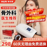 奥克斯手部按摩器腱鞘手掌手腕手心手指按摩器经络揉捏电动按摩仪生日父母亲节礼物实用送爸爸妈妈 【升级液晶款】 高档礼品送爸妈老婆女友男女朋友