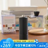 泰摩栗子C手摇咖啡磨豆机 家用手动咖啡豆研磨机 磨粉器 C2S-曜石黑【单品版】