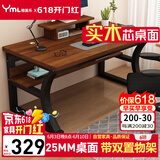 雅美乐电脑桌电竞桌 加厚实木芯电脑桌办公桌子学习书桌YSZ191