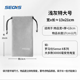 色格（SECAS） 色格 手机袋子移动电源充电宝保护套绒布防尘袋数据线收纳袋束口数码小包便携 单层-特大号13*21cm