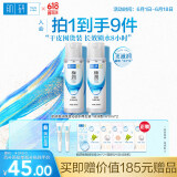 肌研极润爽肤水-浓润型170ml*2玻尿酸补水保湿精华持久水润护肤女