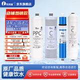 乐博维滤芯适配 沁园净水器滤芯KRT3800/3820/2800/3890反渗透RO膜全套滤芯 适配沁园KRT-3820净水器滤芯 全套滤芯（配乐博维高脱盐膜）升级制水量大