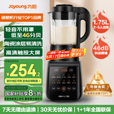 九阳破壁机家用轻音全自动多功能降噪预约豆浆机榨汁辅食机1.75L五谷杂粮3-5人金榜Y915S国家补贴