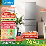 美的（Midea）220升三门三温租房家用客厅宿舍小型冰箱三开门节能省电低音运行以旧换新BCD-220TM【国家补贴】