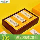 天福茗茶 桂花乌龙茶茶叶  桂花花茶  礼盒送礼300克冷泡茶