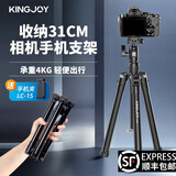 劲捷 KINGJOY便携相机三脚架 360度旋转微单手机拍照录像自拍杆支架 单反稳定器户外直播迷你摄影旅行三角架 31CM加高款丨P056超轻便携三脚架