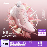 李宁利刃4 V2丨篮球鞋男鞋夏季透气网面低帮支撑稳定实战比赛鞋 【粉黛】甜杏粉/淡玫瑰粉-3 37.5