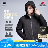 天石户外运动3M棉服男士新雪丽棉东丽克轻V160 黑色（连帽） M 