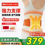 科普菲腰部按摩仪器暖宫腰带热敷理疗仪加热护腰带腰椎间盘突出腰肌劳损