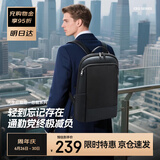 博牌超薄双肩背包男士商务15.6吋轻薄超极本电脑包书包节日礼物送老公