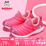 巴布豆（BOBDOG）毛毛虫童鞋秋冬季男童软底休闲鞋儿童运动鞋女 玫红 27 适合脚长16.5cm