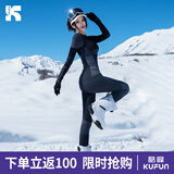 酷峰 滑雪速干衣成人户外保暖内衣男女骑行徒步秋裤透气快干套装登山 黑色套装（女款） M