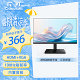 长虹21.45英寸FHD全高清 100hz HDMI+VGA内置音箱 低蓝光 节能认证 电脑办公显示器 22G650F-SMax