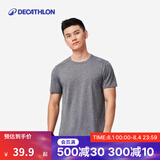 迪卡侬（DECATHLON）短袖速干衣T恤男上衣运动透气半袖宽松训练健身跑步FICM 亚麻灰 面料升级  XL (欧码版型，建议拍小一码)