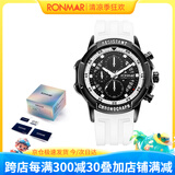朗玛（RONMAR）熊猫系列三眼计时立体表盘潮流石英学生腕表生日礼物 黑壳白胶