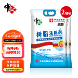 中盐 软水盐10kg*2 树脂还原剂 净水器软水机软化水质预防水垢 国货