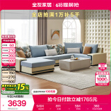 全友家居 家用布艺沙发现代简约大户型L型沙发贵妃沙发家具客厅实木架