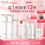 怡丽丝尔胶原弹润水乳水护肤品套装滋润型抗皱保湿水乳母亲节礼物送妈妈