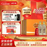 口子窖 五年型 兼香型白酒 50度 550ml*2瓶*3套 礼盒整箱装 