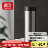 富光保温杯316L不锈钢水杯子男女士泡茶杯伴手礼保冷杯伴手礼物