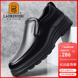 老人头（LAORENTOU）男士皮鞋商务休闲鞋头层牛皮套脚鞋耐滑圆头爸爸鞋 260278 黑40