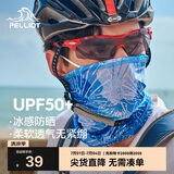 伯希和（Pelliot）防晒面罩女头巾户外骑行脖套冰丝防沙多功能口罩男16023203天蓝色