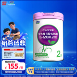 君乐宝(JUNLEBAO)至臻 2段较大婴儿配方奶粉(6-12月龄)800克 