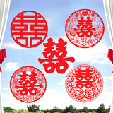 TaTanice喜字贴 婚房布置喜字贴纸静电贴玻璃车窗贴纸结婚装饰20张装