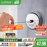 卡贝（cobbe）阳台晾衣绳伸缩免打孔304不锈钢凉衣服神器钢丝绳室内隐形晒衣架