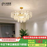 鹿屋法式轻奢水晶吊灯后现代主卧室客厅灯简约现代网红2025年新款灯具 金色三层【50CM】三色