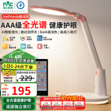 雷士（NVC）护眼台灯Linefriends联名款学生学习AA级阅读家用作业儿童-可妮兔